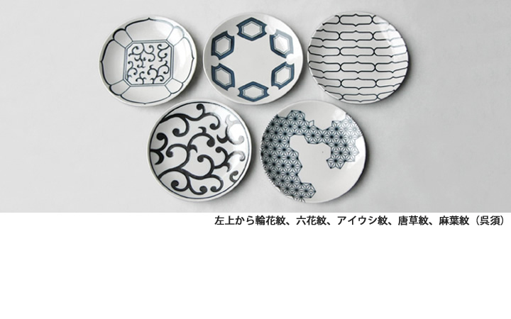 染付5寸皿(呉須)
