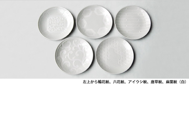 染付5寸皿(白(撥水))